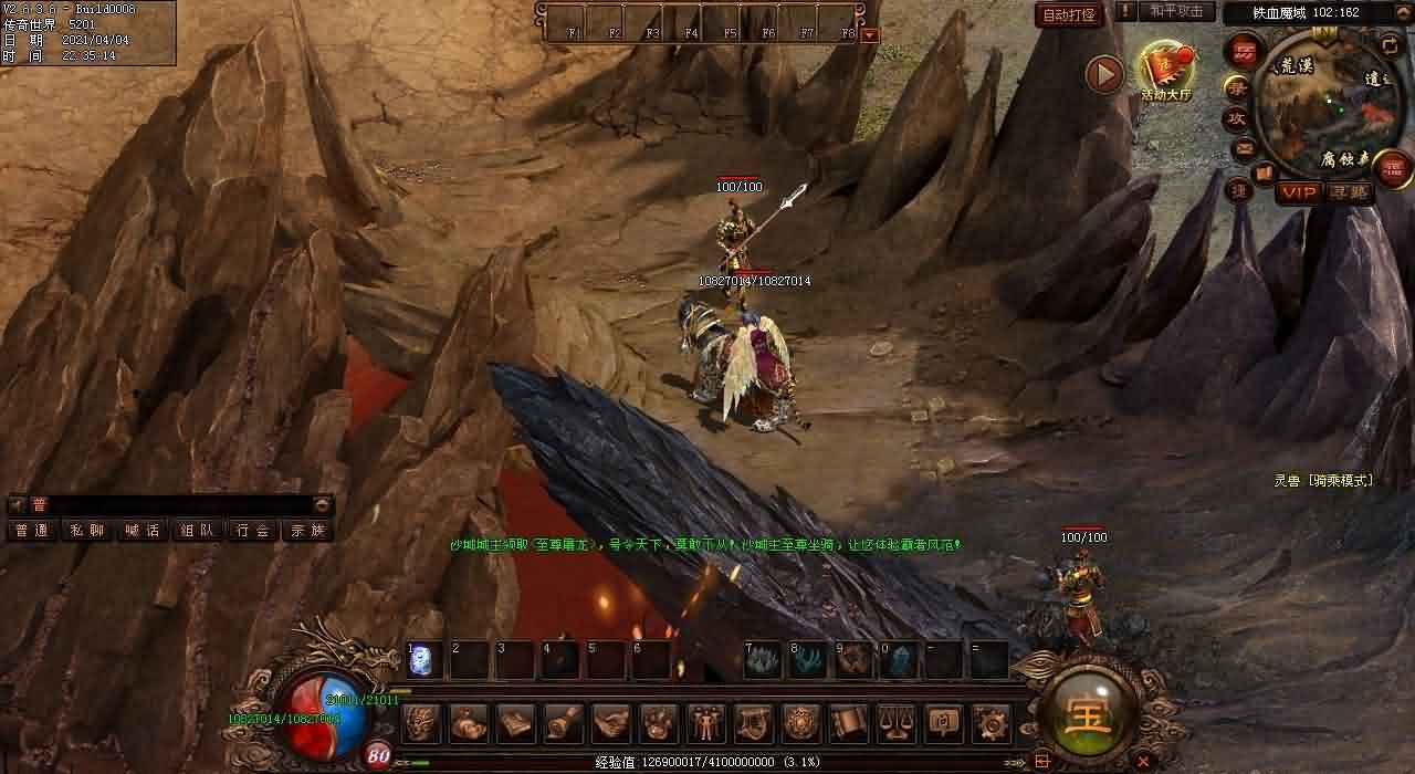 热血传奇sf发布网