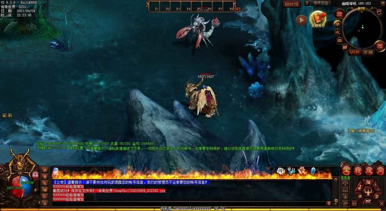 热血传奇新开sf