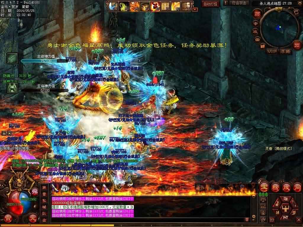 最新开热血传奇私服